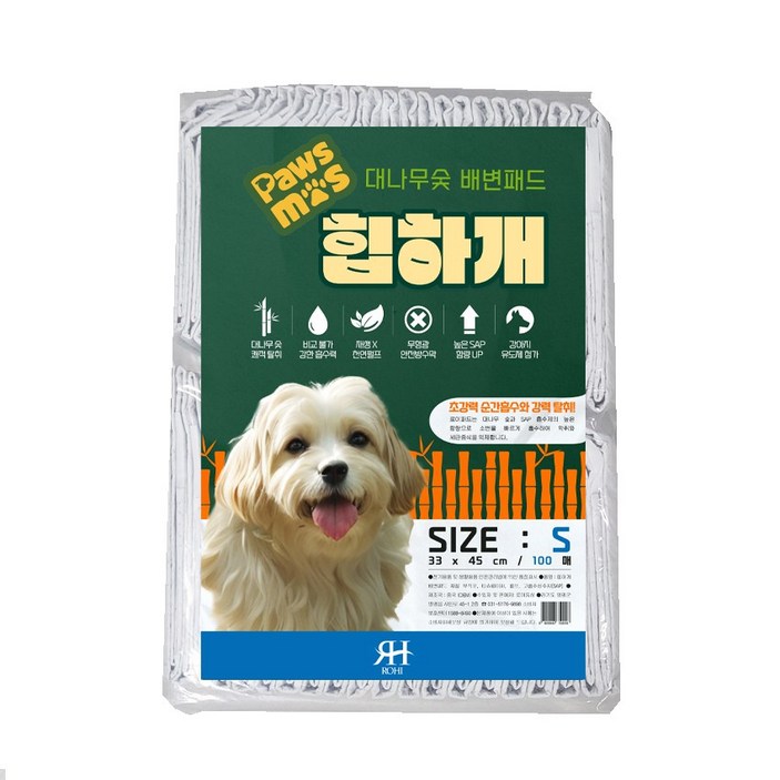 대나무숯 천연 건강 배변패드 힙하개 S(소형)사이즈 100매, 5개