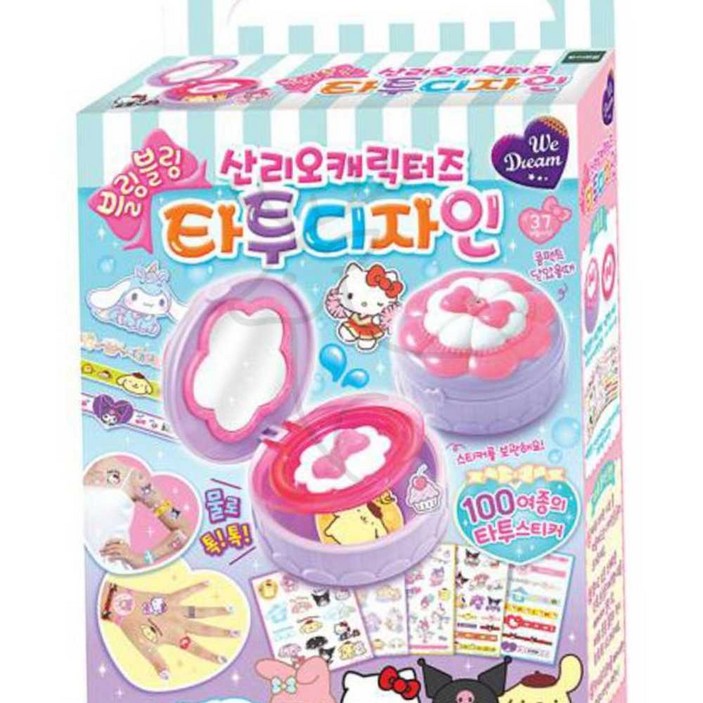 산리오 캐릭터 타투 놀이세트 미술재료 산리오 캐릭터 타투 놀이세트 미술재료