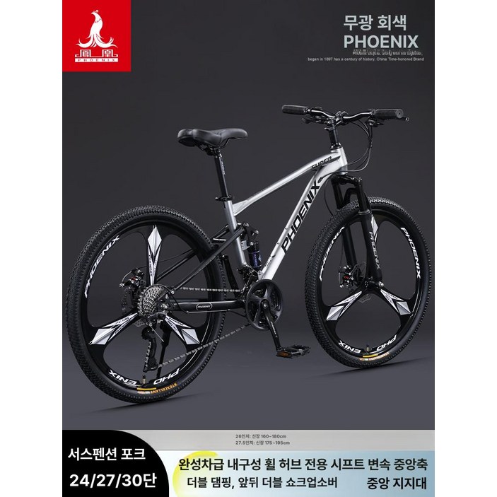 산악용 MTB 자전거 풀샥 입문용 스캇 락하퍼 빅나인 데오레 부산 트렉 엘파마