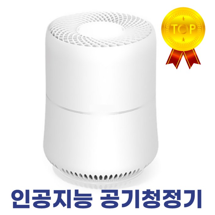 99.9차단 에이티엘 인공지능 펫케어 초미세먼지 공기청정기, 11총2개 99.9차단 에이티엘 인공지능 펫케어 초미세먼지 공기청정기, 11총2개