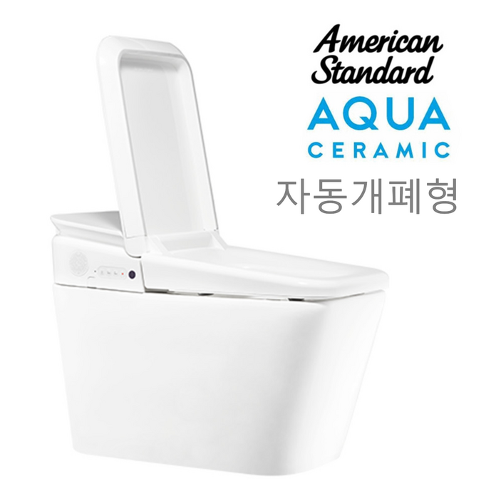 아메리칸스탠다드 플랫 비데 일체형 아쿠아세라믹 양변기 기본형, 자동개폐형 전국배송가능, 대전세종만 방문설치