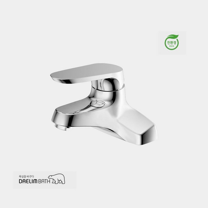 대림바스 투홀 세면기 수전 DLYL6A11