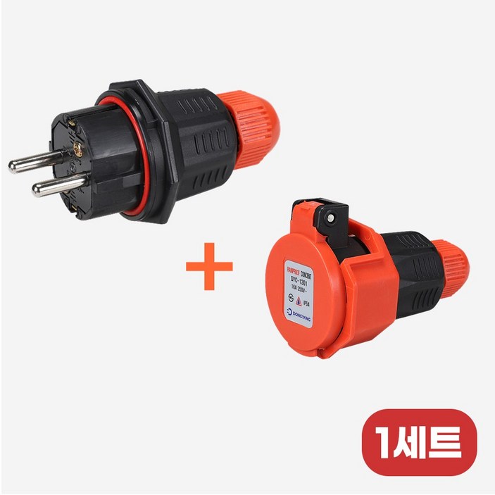 동양전자  산업용 방우락커 플러그 + 콘센트 1세트 상품 생활방수 옥외 DYP-1301 DYC-1301