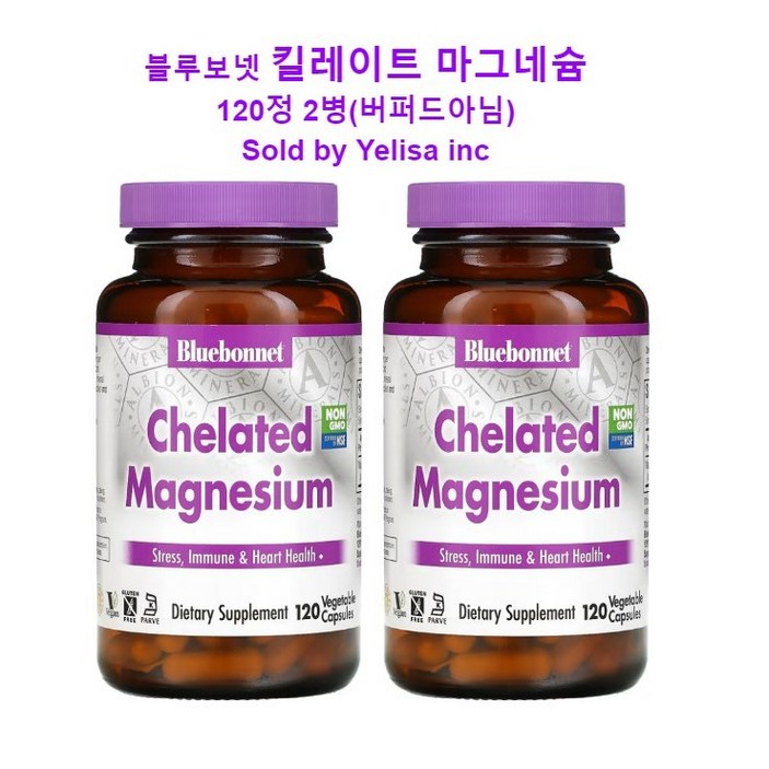 블루보넷 킬레이트 마그네슘 베지터블 캡슐