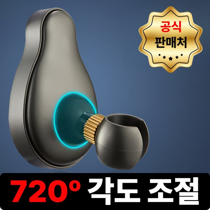 프리소 720도 강력접착 무타공 각도조절 샤워기 거치대, 차콜charcoal 프리소 720도 강력접착 무타공 각도조절 샤워기 거치대, 차콜charcoal