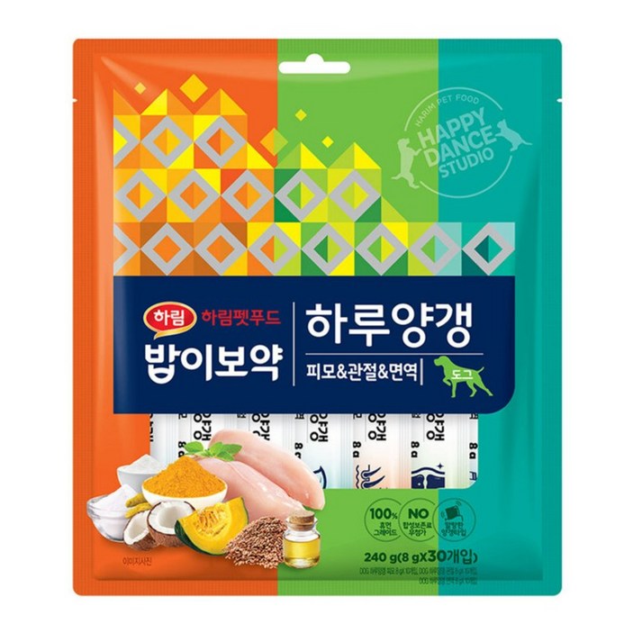 밥이보약 강아지 하루양갱 8g, 피모면역관절, 240g, 2세트 밥이보약 강아지 하루양갱 8g, 피모면역관절, 240g, 2세트