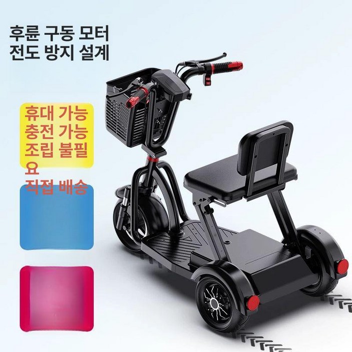 3륜 전동 스쿠터 배달 48V 배달용