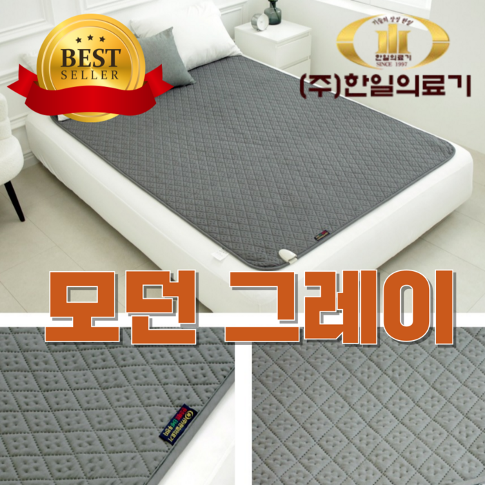한일의료기 전기요 탄소매트 전기장판 전기매트 캠핑용으로도 사용 가능, 더블 135cm x 180cm, 모던 그레이인기 한일의료기 전기요 탄소매트 전기장판 전기매트 캠핑용으로도 사용 가능, 더블 135cm x 180cm, 모던 그레이인기