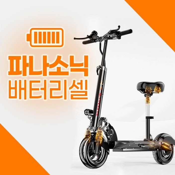 에너자이 오래가는 전동 출퇴근용 성인 안장 킥보드 퀵보드, 1개