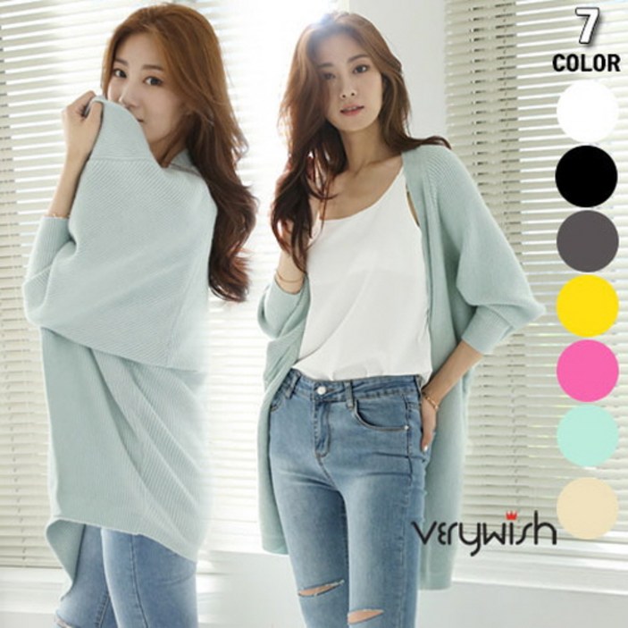 베리위시 소프트 가오리 여성가디건