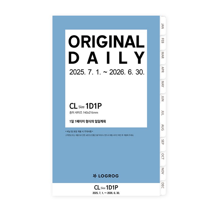 프랭클린플래너 25년 7월 오리지날 1D1P CL 리필속지, 단품 프랭클린플래너 25년 7월 오리지날 1D1P CL 리필속지, 단품