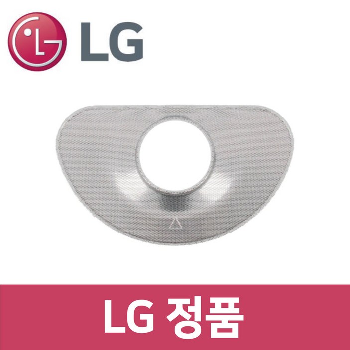 LG 정품 DUBJ4ES 식기세척기 스테인리스 필터 kt44301