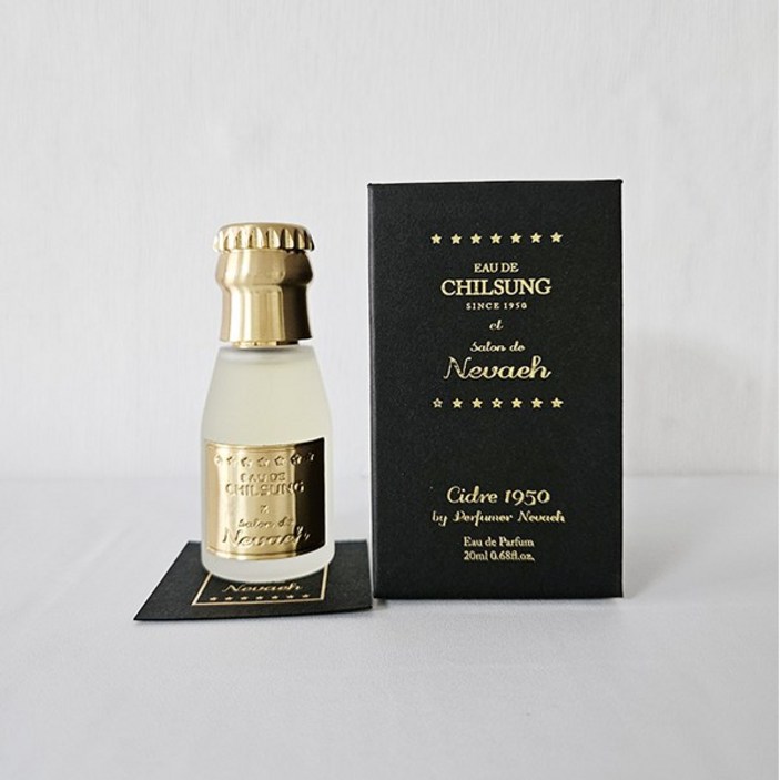 살롱드느바에 오드칠성 미니어처 시드르 1950 퍼퓸 시트러스향