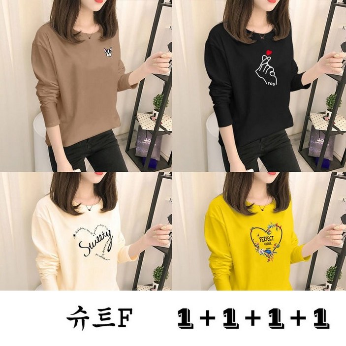 1+1+1+1 (4장묶음) 4P봄가을 여성 빅사이즈 편안한 스판 긴팔티셔츠 캐주얼 면티셔츠 루즈핏 라운드티셔츠 이너