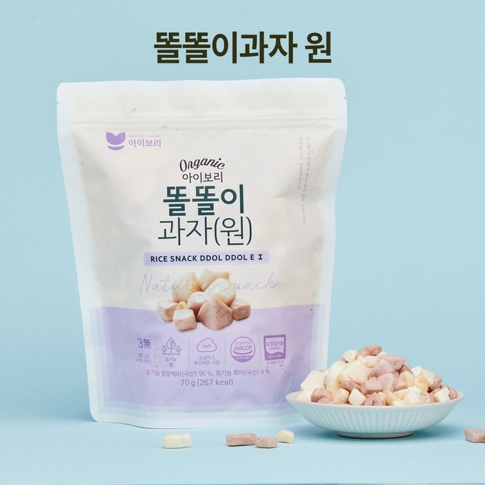 아이보리 똘똘이원, 1개, 70g
