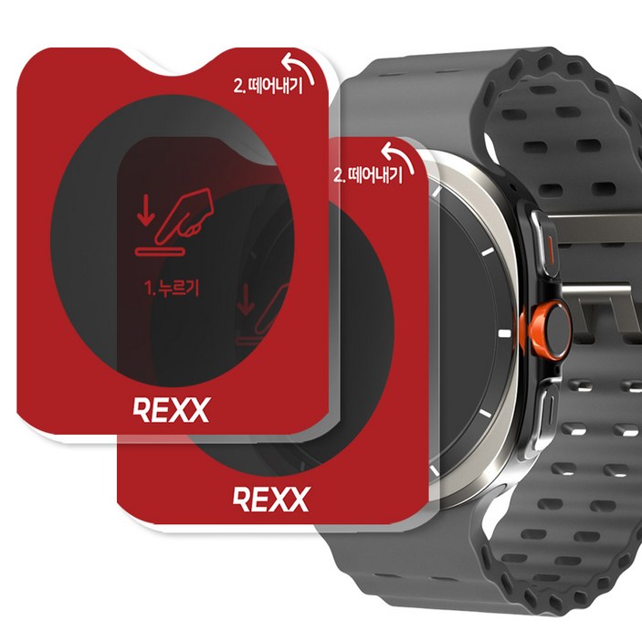 렉스 이지스틱 갤럭시 워치 사생활 강화유리 액정보호필름, 1박스, 블랙