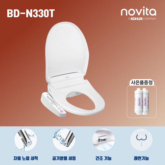 코웨이비데렌탈 노비타 콤팩트 비데 BD-N330T,N330AS 필터추가증정 무료배송