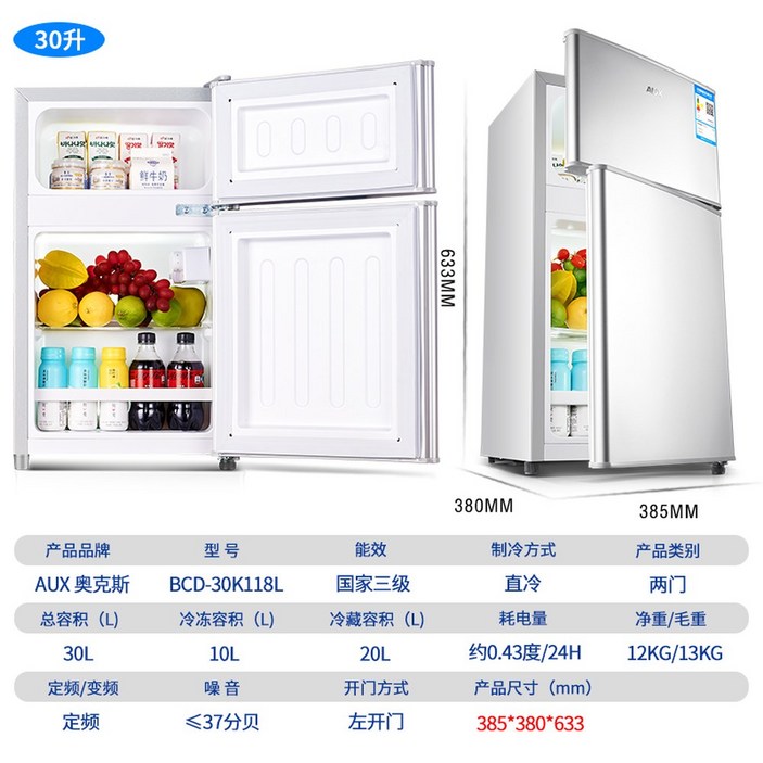 사무용 냉장고 50L 원룸 미니 오피스텔 모텔 실버