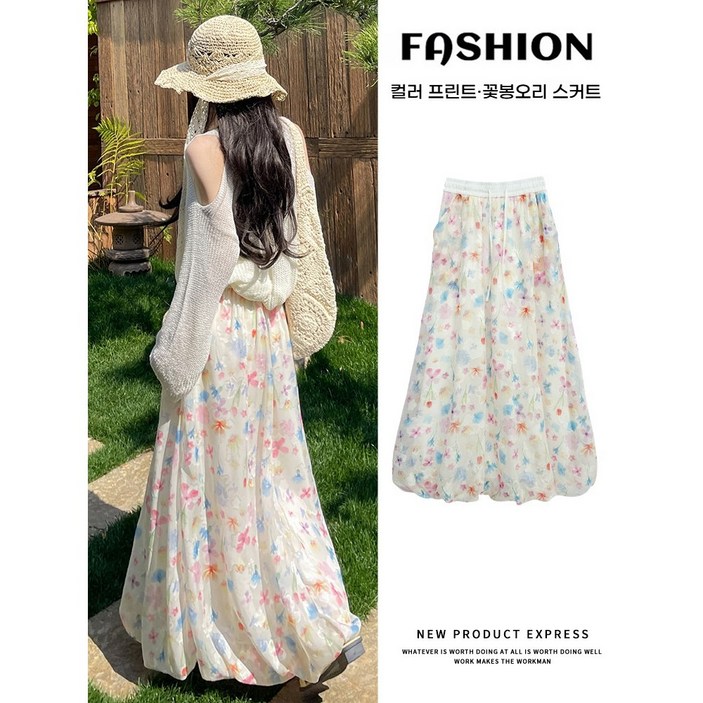 YioYcc 여름 꽃봉오리 스커트 플라워 스커트 a라인 스커트