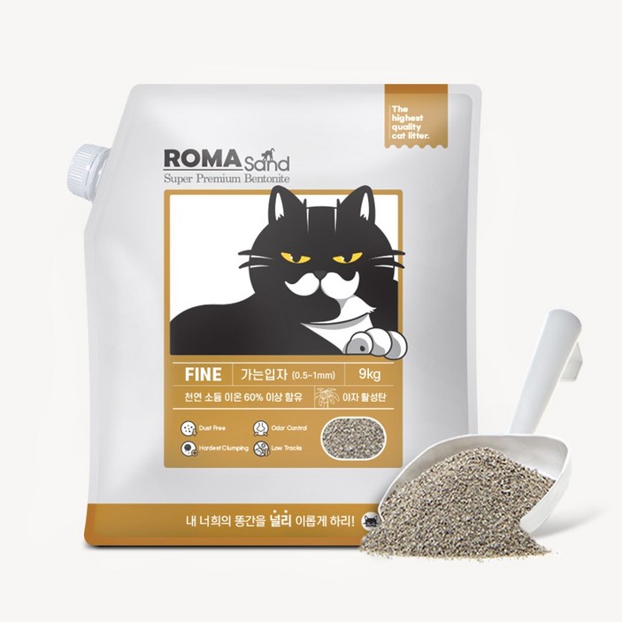 본사직영ROMA로마샌드 파인가는입자 9kg 고양이모래