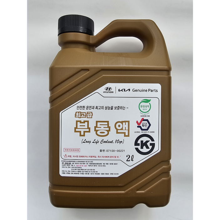 현대모비스 최고급형 부동액 0710000221  0710000421