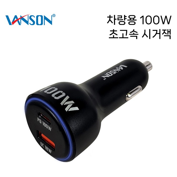 LG 그램 16ZD90QEX5SK  차량용 충전기 USBC 118W PD QC PPS 듀얼 LED