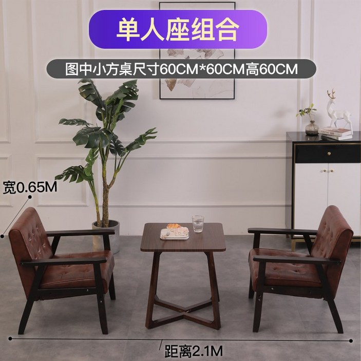 클래식 바 카페 쇼파 빈티지 인테리어 카페 3인 의자