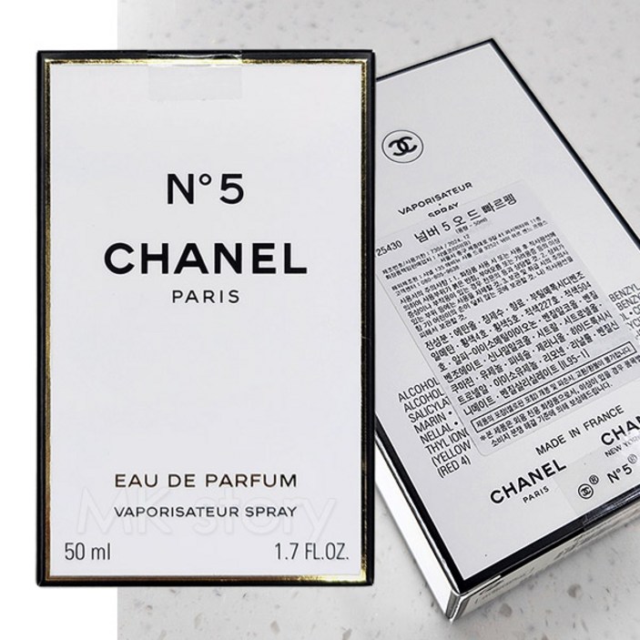 샤넬 넘버5 오 드 빠르펭 스프레이 50 / No.5 오 드 퍼퓸
