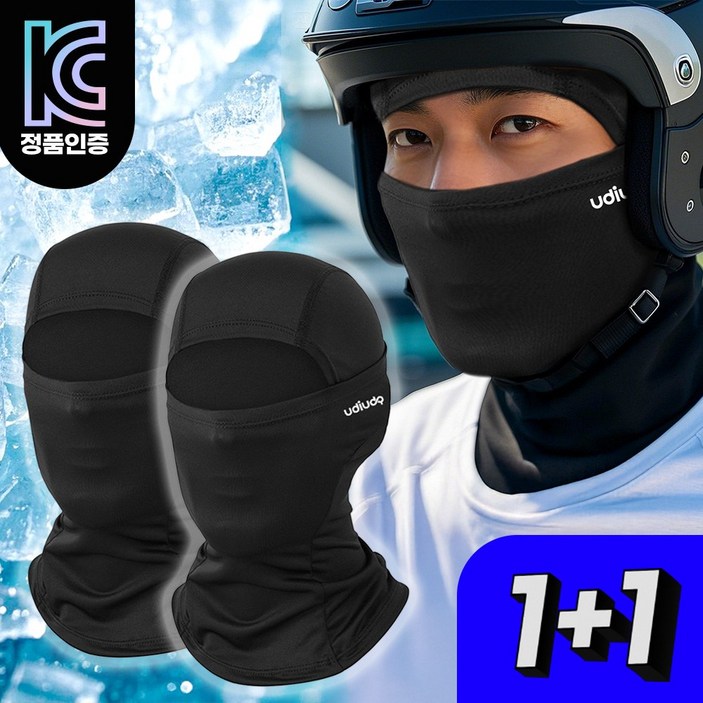 11 우디우디 99 자외선차단 여름 오토바이 쿨 바라클라바