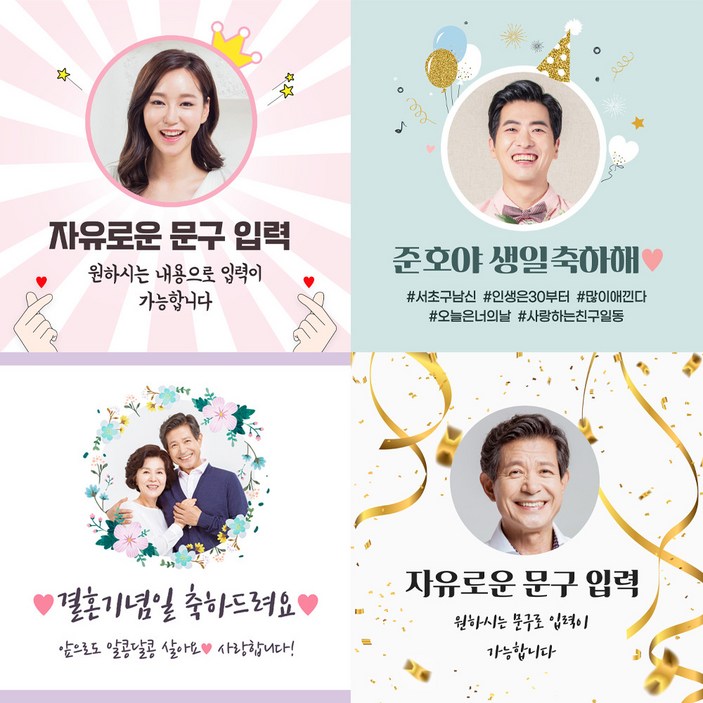 생일현수막 자유포토현수막 축하 이벤트 기념일 졸업 입학 사진 은퇴 플랜카드 승진 결혼기념일 이벤트 현수막제작, B591 풍선파티핑크 생일현수막 자유포토현수막 축하 이벤트 기념일 졸업 입학 사진 은퇴 플랜카드 승진 결혼기념일 이벤트 현수막제작, B591 풍선파티핑크