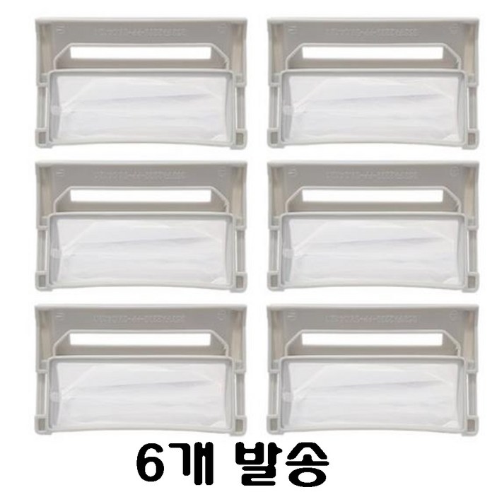 엘지 세탁망 LG 세탁기망 통돌이세탁망 6개발송 엘지통돌이 세탁기, 6개, 화이트