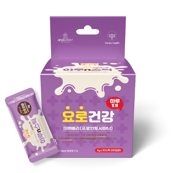 하루n스틱 고양이 영양제