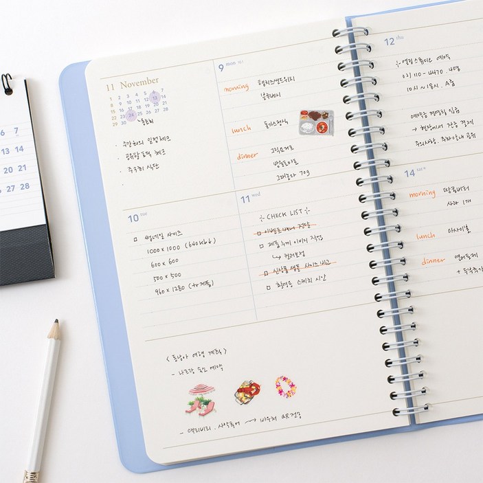 2026년 바이풀 생각보관함 주간 26년 스프링 유치원 학교 교사 일지 업무용 위클리 줄 플래너 다이어리