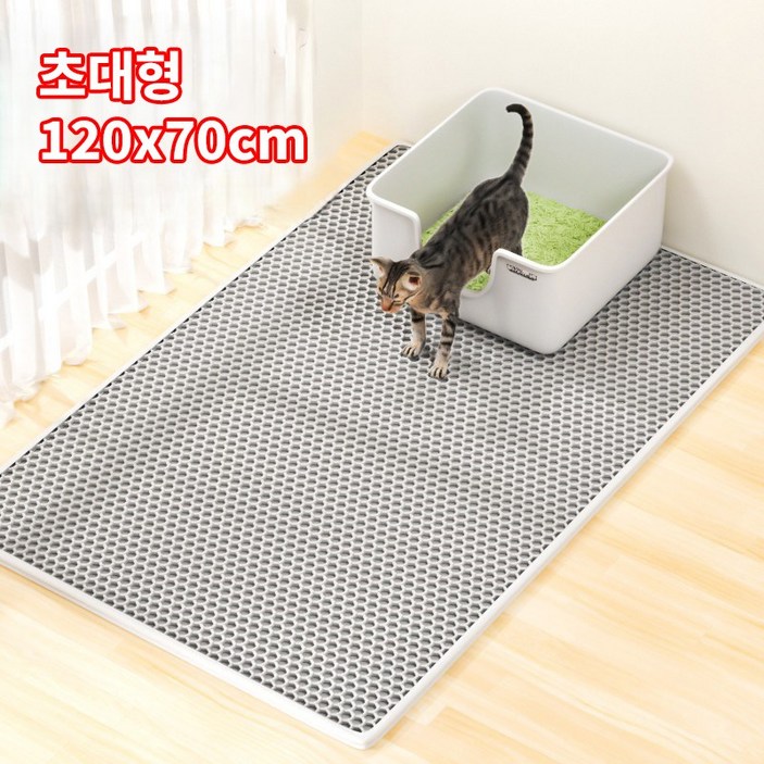 Shipshape 고양이 사막화 방지 화장실 벌집모양 모래매트 120*70cm EVA재료