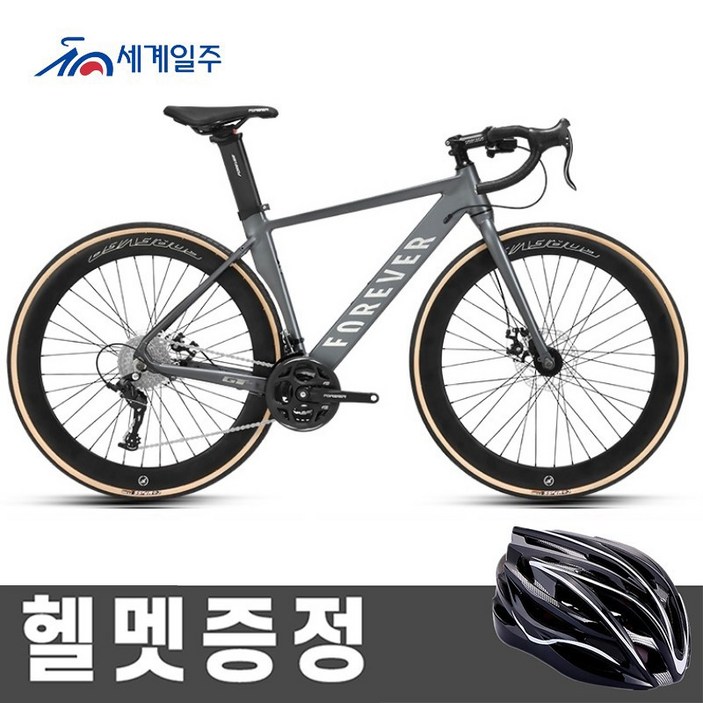 세계일주 로드자전거 27단 15KG 자전거 700C ACK26(부가세 포함 )(90%조립)