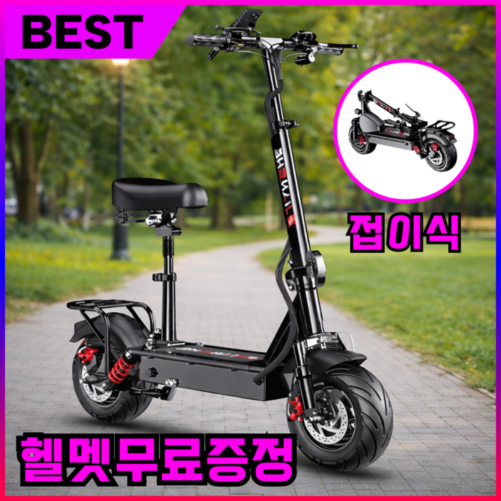 디즈센즈 접이식 전동킥보드 앉아서타는 전동퀵보드 고성능 대리기사 전기킥보드, 1개, 블랙, 1500w 15ah