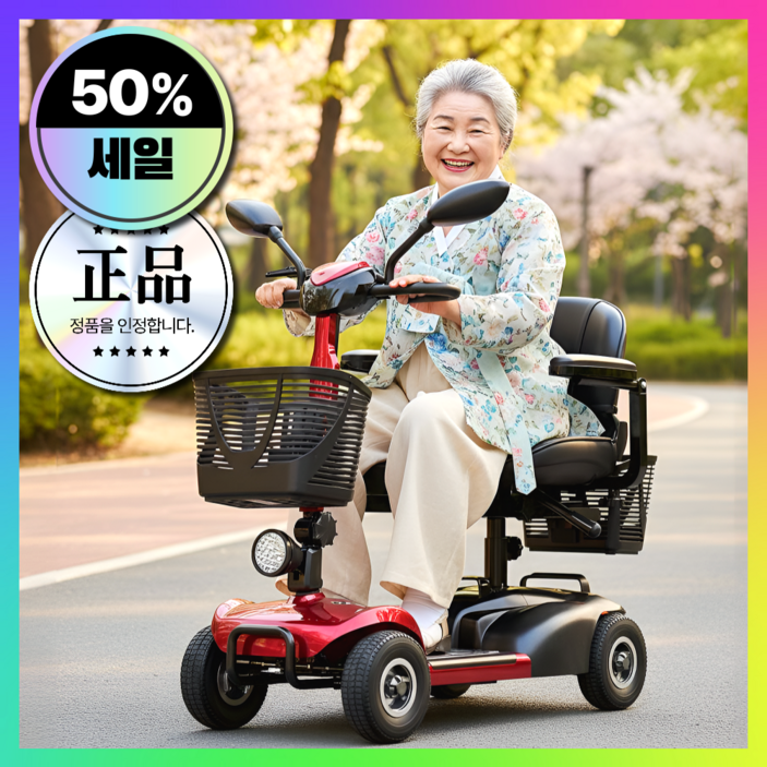 아리전자 안전한 노인 전동차 사륜 전기 스쿠터 장애인 휠체어 바이크 리튬배터리