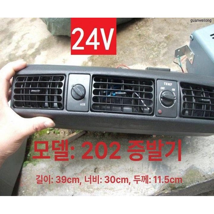 무시동 에어컨 화물차 일체형 캠핑카