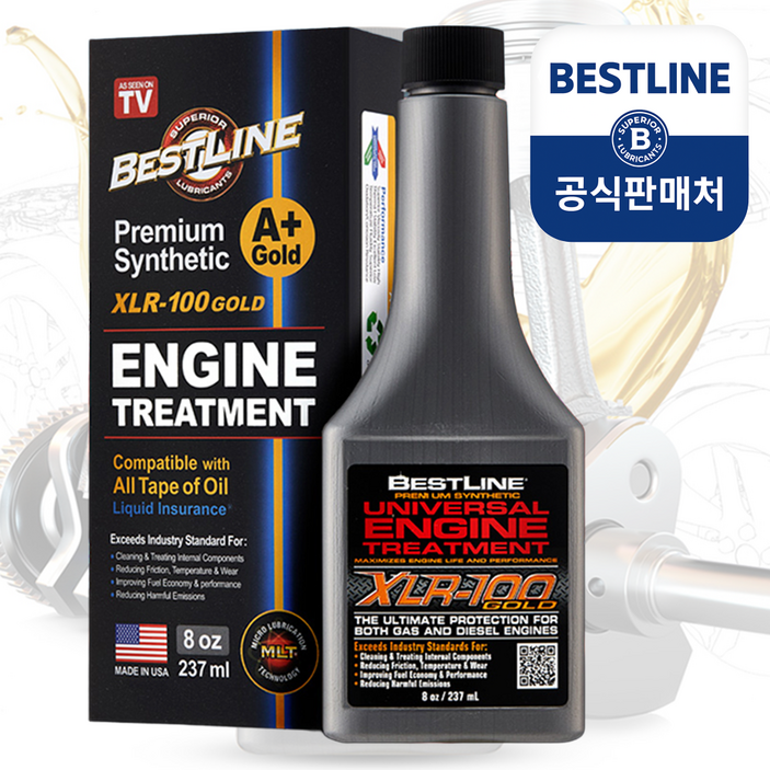 [본사 정품]베스트라인 엔진코팅제 연비 소음개선 출력 증가 엔진오일첨가제