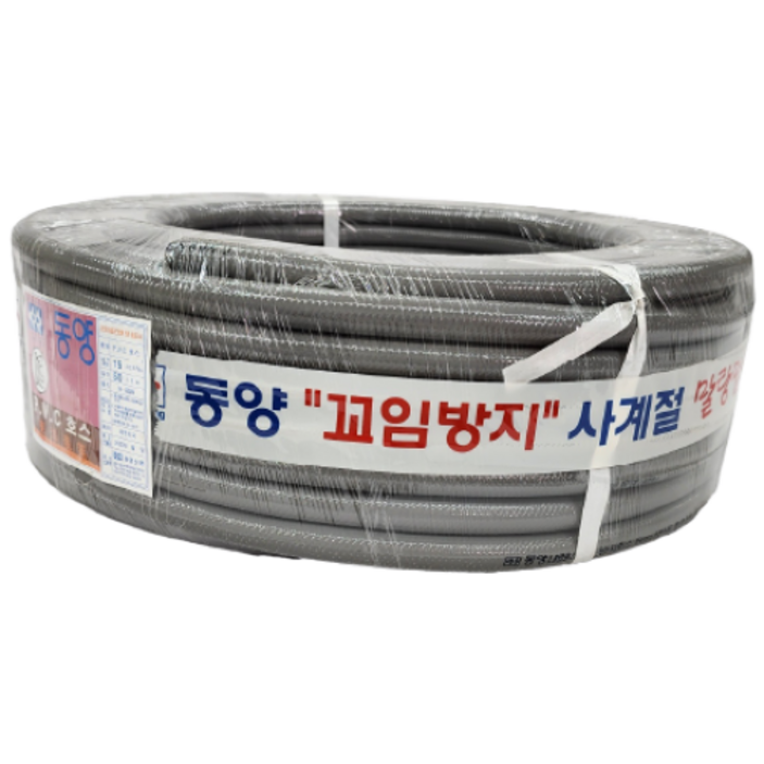 무독성 꼬이지 않는 말랑이 물호스 탱글이호스 탱탱이 식당용 원예용 축사용, 1개