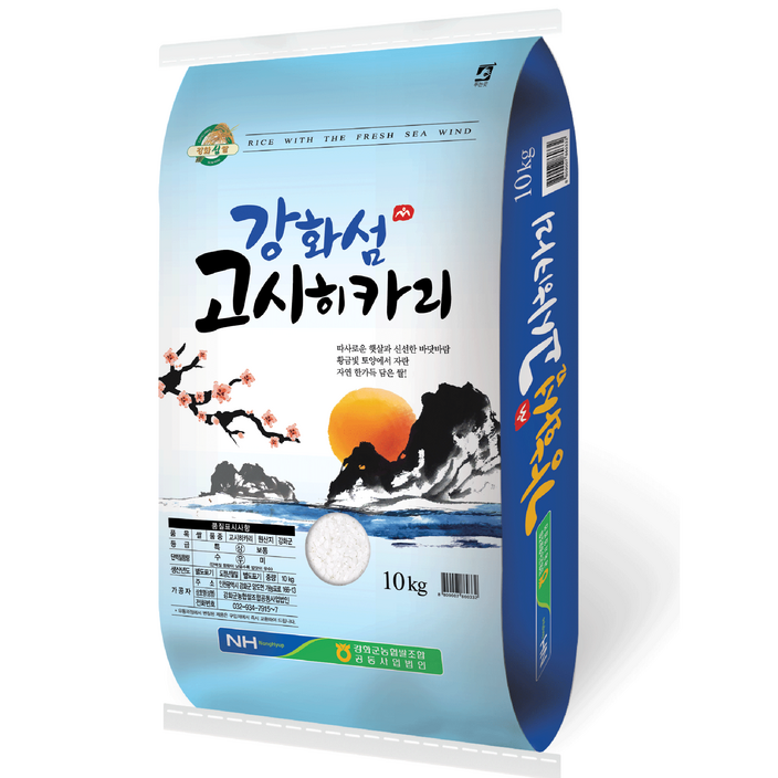 농협 23년 햅쌀 강화섬쌀 고시히카리 백미 농협 23년 햅쌀 강화섬쌀 고시히카리 백미