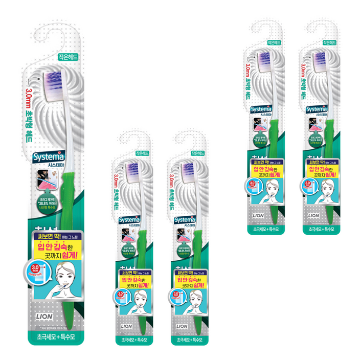 시스테마 치석케어 콤팩트 칫솔 랜덤 발송
