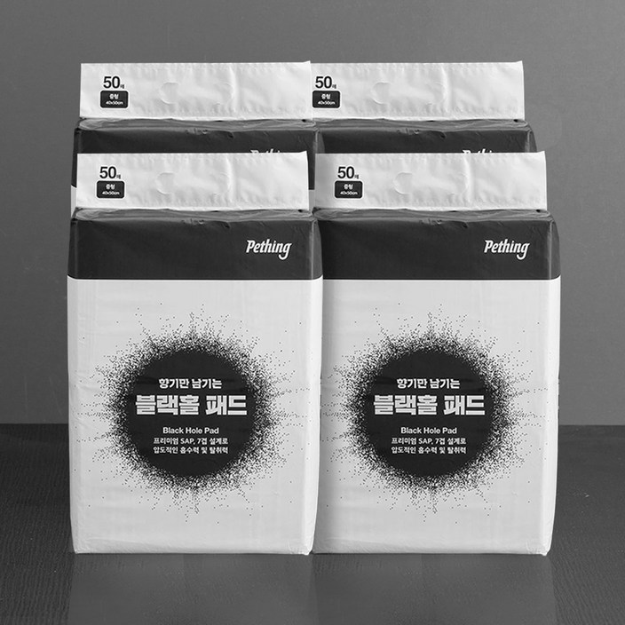 [4개세트] 펫띵 블랙홀 배변패드 M(중형)사이즈 (50매), 50개입, 4세트