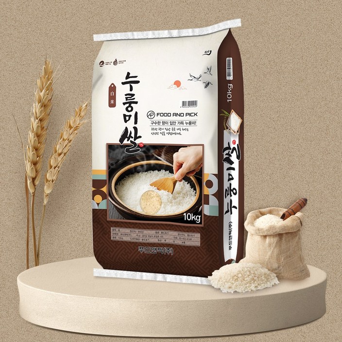 구수한향 누룽미10kg 맛있는 향미쌀10키로 누룽지쌀