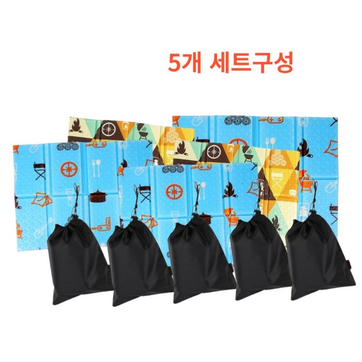 바이미 휴대용 엠보 접이식 방석 8단 5개일괄 세트구성브라운 개별파우치포함 등산 낚시 캠핑 소풍 야외활동