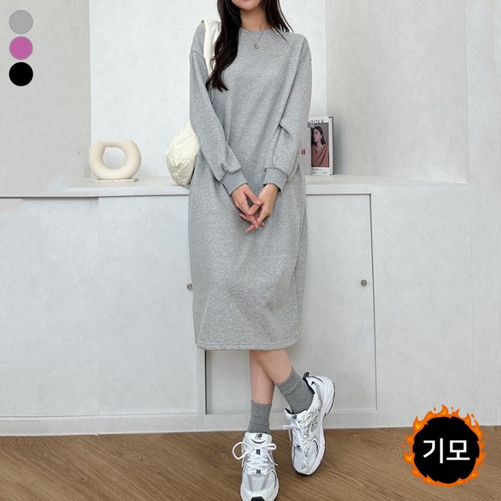 블레스유 겨울 기모 여성 라운드넥 긴팔 롱 오버핏 데일리 무지 원피스 블레스유 겨울 기모 여성 라운드넥 긴팔 롱 오버핏 데일리 무지 원피스