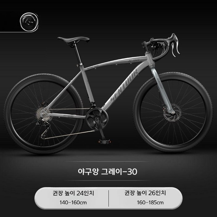 초경량 카본 로드바이크