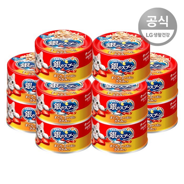 [LG유니참] 고양이 간식 긴노스푼 캔 (참치&가다랑어&닭가슴) 70g x 10개, 10개 - 투데이밈