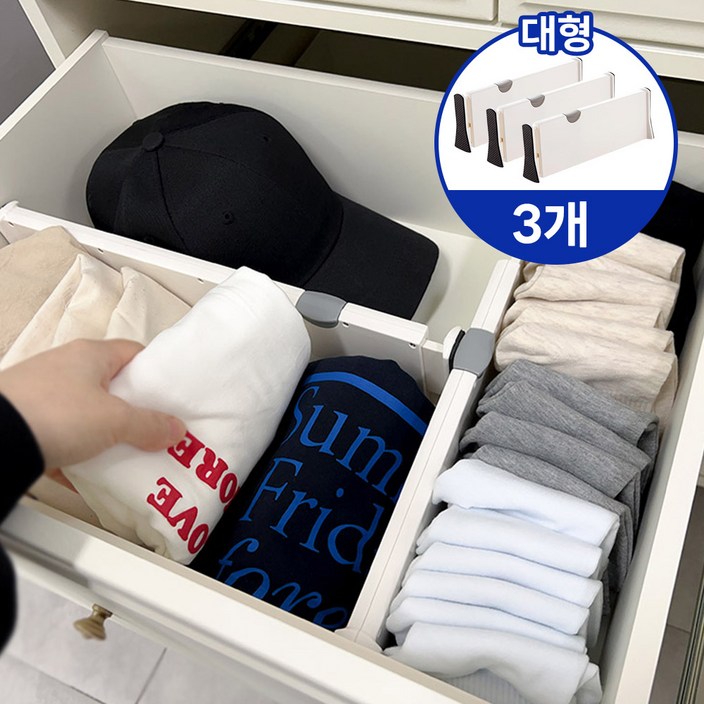 하이어데코 길이조절 서랍 정리 칸막이 파티션