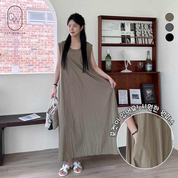 디테일웨어 여성 모닝 라운드넥 나시 빅사이즈 롱원피스 시원한 나일론소재 A라인 임부복 민소매 원피스 홈웨어룩